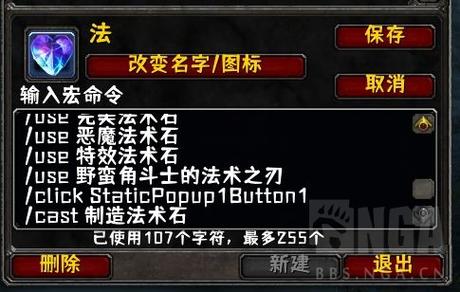 《魔兽世界》中士的徽记获取方法详解