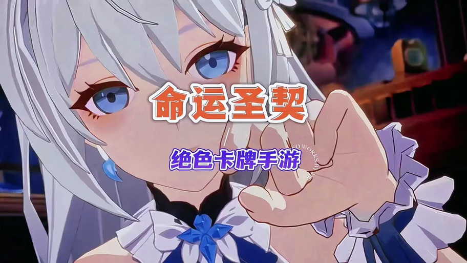 魔兽世界“神性圣契”获取全攻略