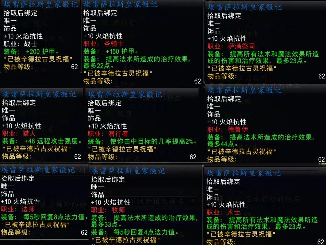 《魔兽世界：深渊布质肩饰获取攻略》