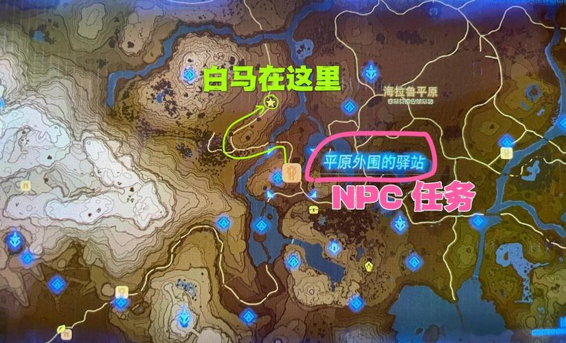 《魔兽世界》“白马”坐骑获取全攻略