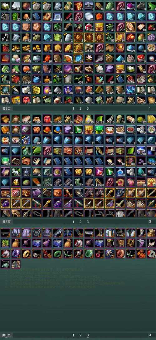 魔兽世界原始蝙蝠皮外套获取方法