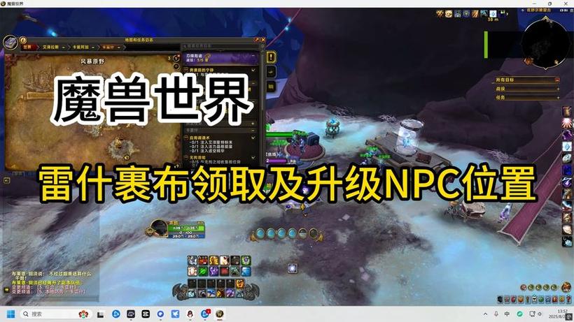 魔兽世界少校的绸缎头巾获取攻略