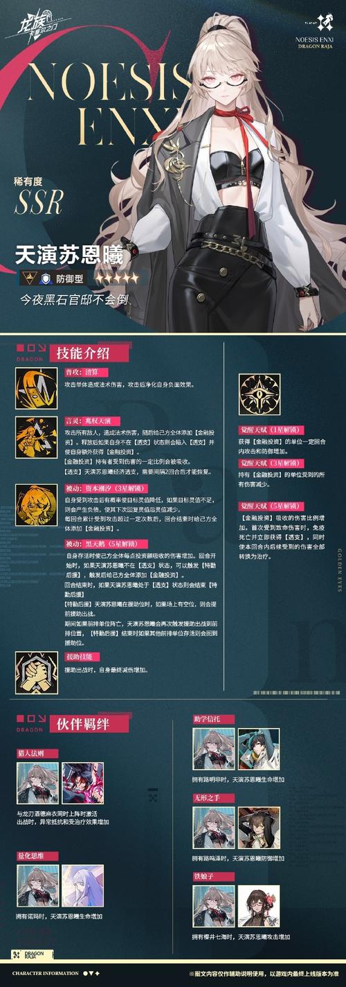 《魔兽世界》“狂热之剑”获取全攻略