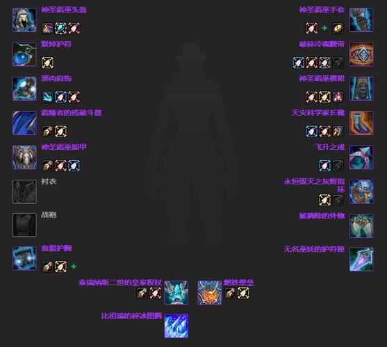 魔兽世界附魔手套暗影能量获取攻略