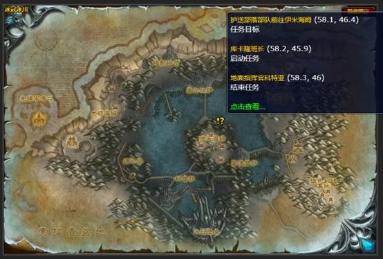 魔兽世界少校的板层甲护肩获取攻略