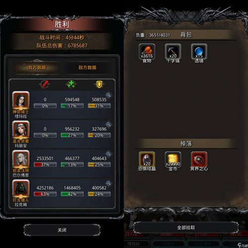 魔兽世界“入口之二”获取方法详解