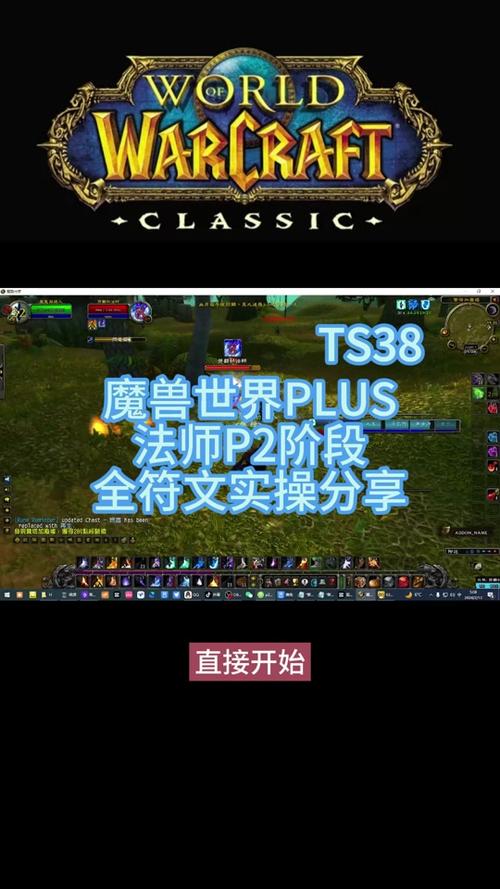 魔兽世界“丛林之戒”获取攻略