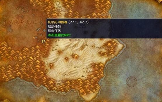 魔兽世界“骑士队长的鬼纹长袍”获取攻略