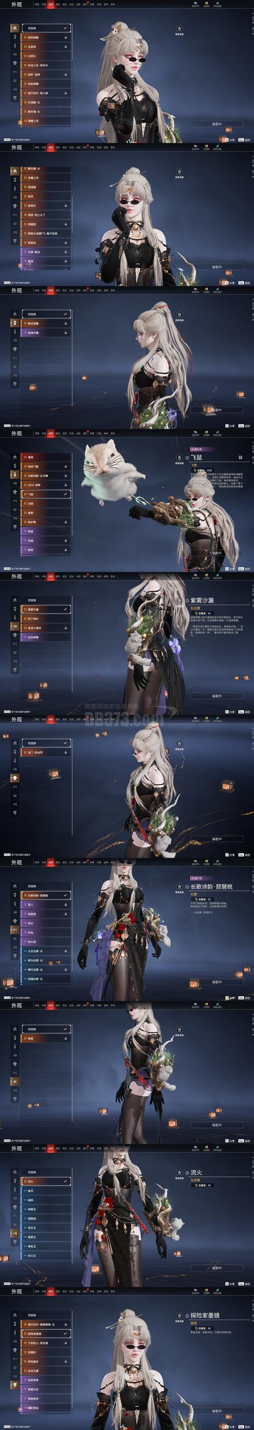 《魔兽世界》“冷酷之爪”获取攻略