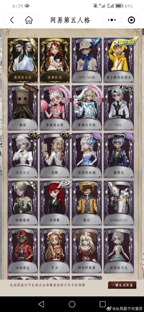 《污染者蜥蜴皮长靴获取全攻略》