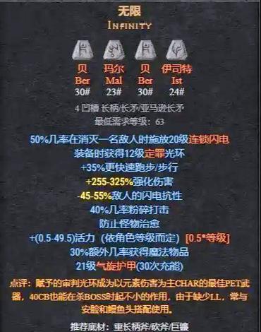 魔兽世界“黑暗符文护手”获取全攻略