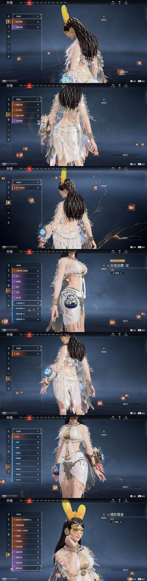 《魔兽世界》野性之心褶裙获取方法详解