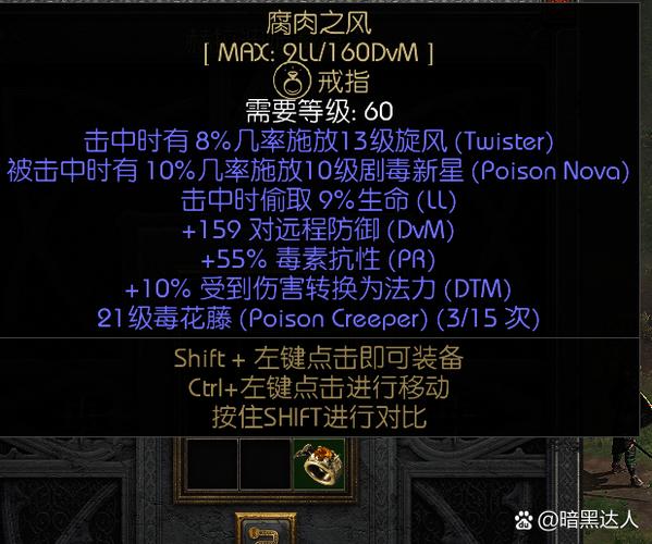 《魔兽世界“军团士兵的丝质腰带”获取全攻略》