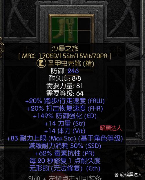魔兽世界“手册：致命毒药 V”获取全攻略