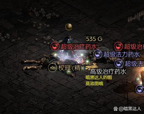 《魔兽世界“圣典：暗影防护祷言”获取攻略》