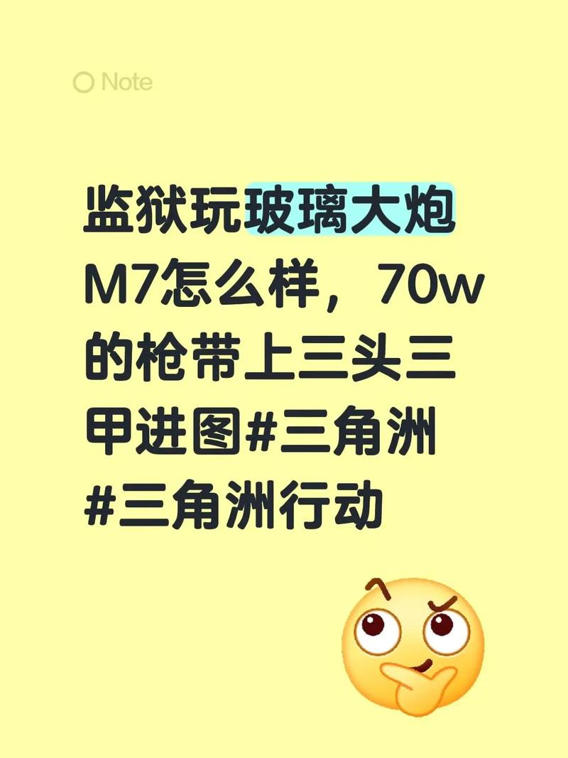 玻璃枪获取全攻略：步骤详解与技巧分享