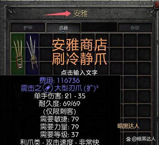 《魔兽世界》“阿格曼奇之戒”获取攻略详解