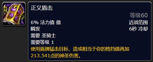 《魔兽世界“海蛇之击”获取全攻略》