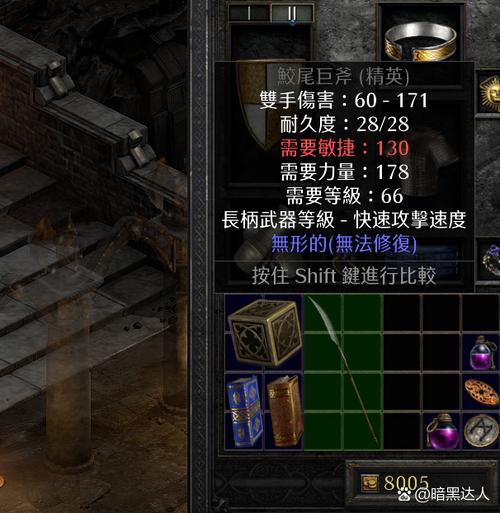 魔兽世界“鳄齿利斧”获取攻略