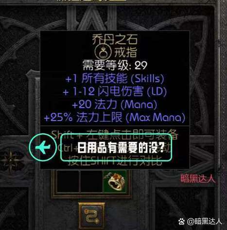 魔兽世界“暴风城纹章盾”获取攻略
