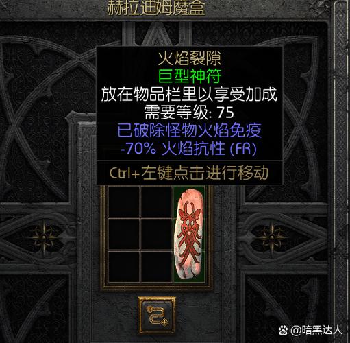 《魔兽世界》“维姆萨拉克的镣铐”获取攻略详解