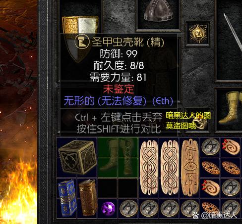 《魔兽世界》反叛者便鞋获取方法详解