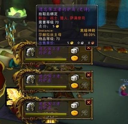 《魔兽世界黑手饰物获取攻略》