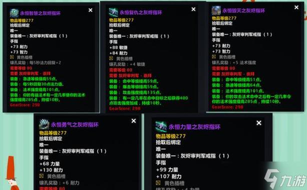 《魔兽世界》“暗淡的精灵戒指”获取攻略