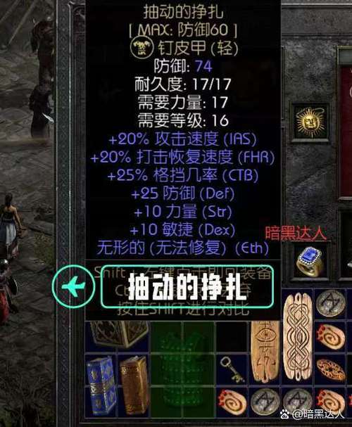 《魔兽世界》血卫士的板甲战靴获取方法详解