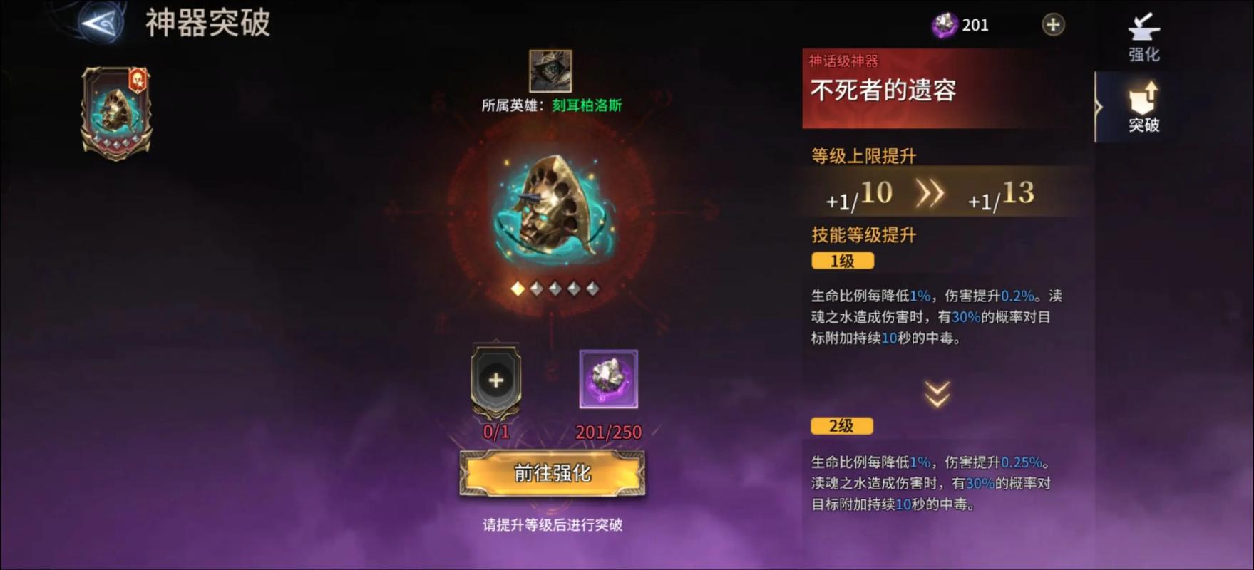 《魔兽世界“潮汐指环”获取攻略详解》