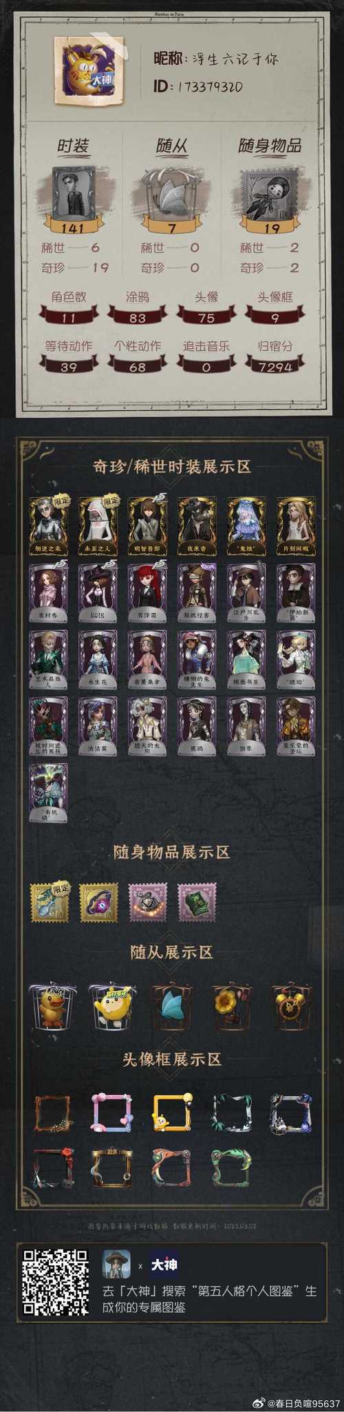 魔兽世界织法者头巾获取方法详解