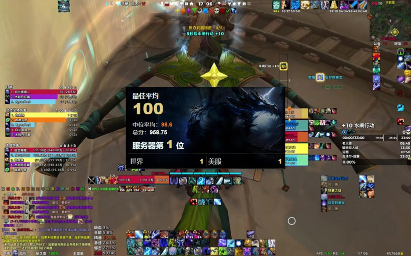 《魔兽世界》“死亡之握”获取攻略详解