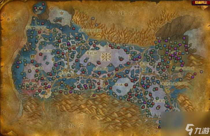 魔兽世界“秘典：变牛术”获取攻略